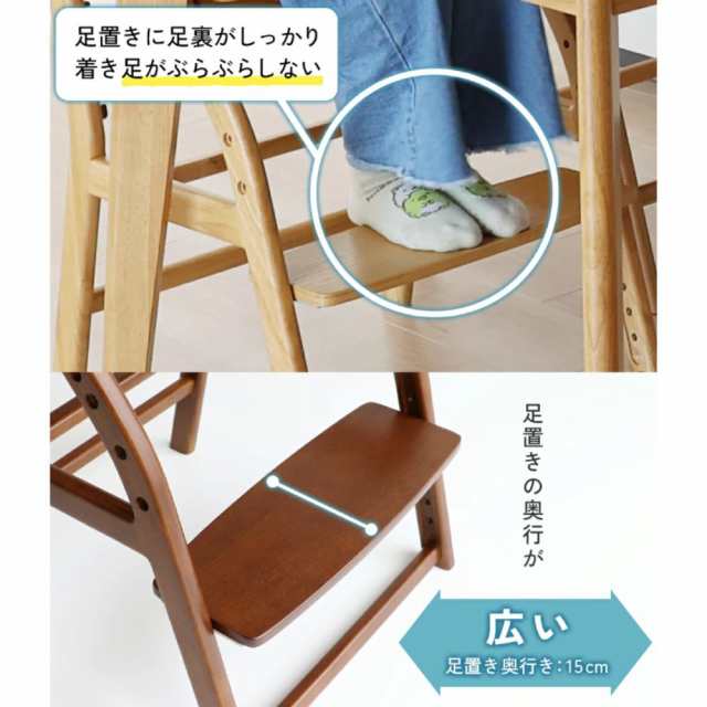 キッズチェア JUC-3686 子供用椅子 学習椅子 ダイニングチェア